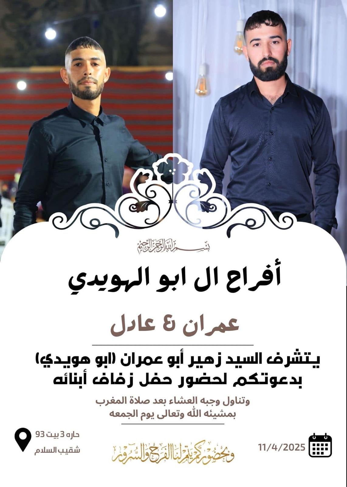 wedding